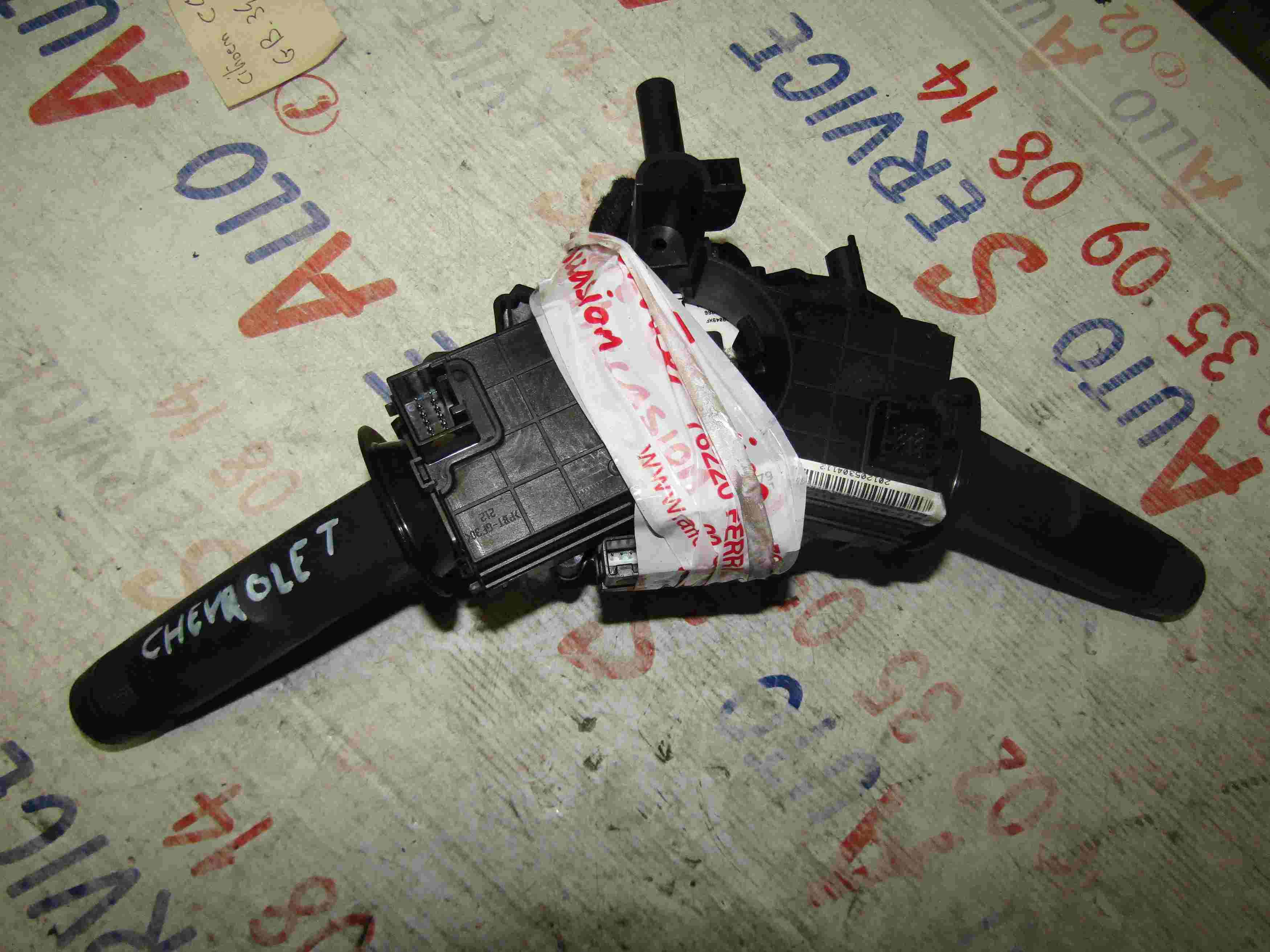 Commodo 
CHEVROLET Aveo 2 1.3 VCDi 75CV
08.2012

Référence : 201205304112