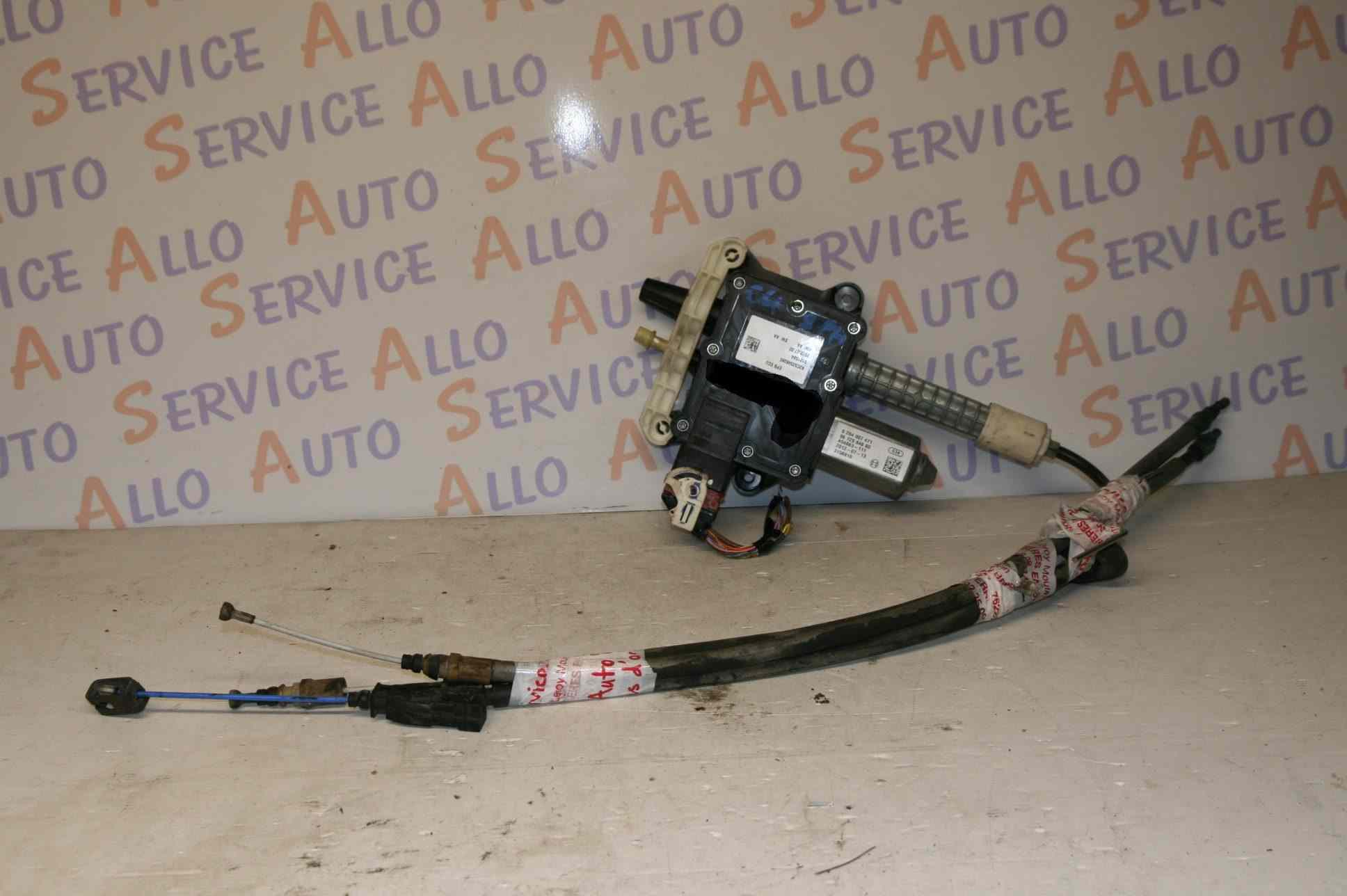 Frein à main électrique 
CITROEN C4 II (B71) PHASE 1  
2010-10->2015-01

