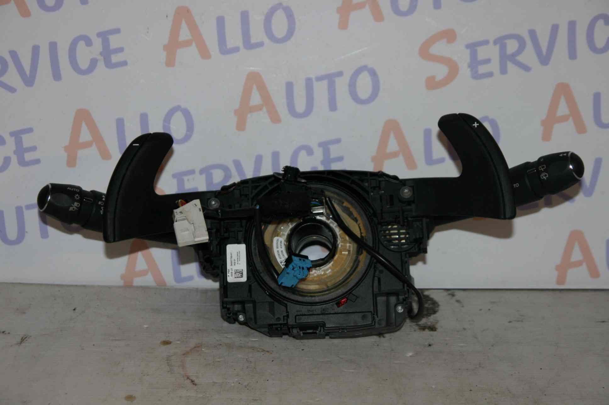 Commodo COM2008
DS DS4 I (B75) PHASE 2 5P 
2015-10->
référence : 96759252XT

