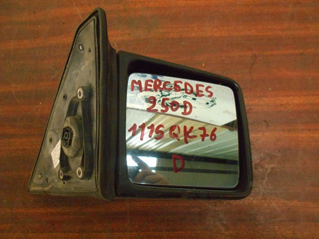 Retro Electrique Droit
MERCEDES 250 1 (124)Phase 1

 1985-02->1993-09