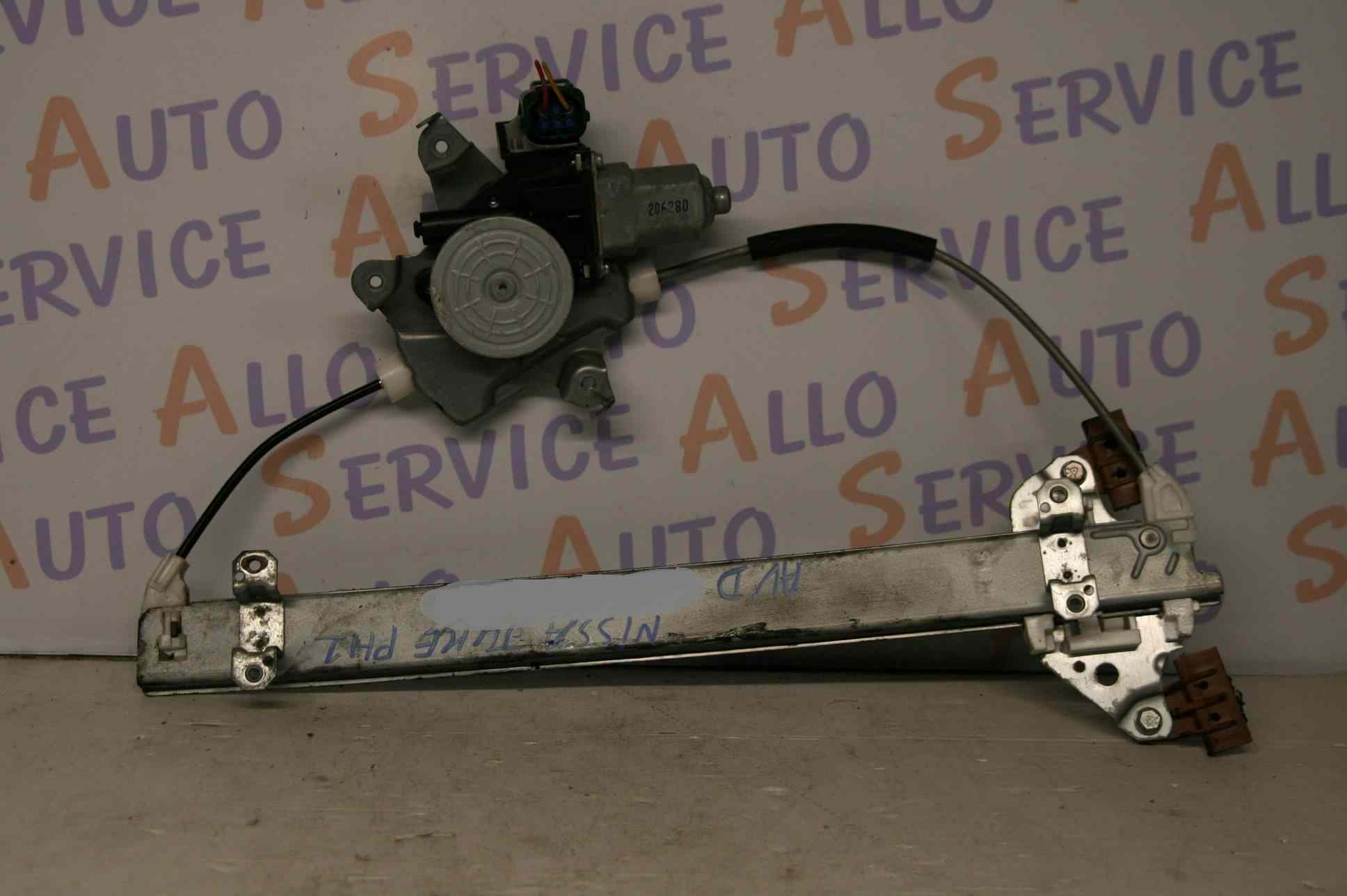 Leve Vitre Av Droit electrique
NISSAN JUKE I PHASE 1 5P 
2010-09->2015-03

