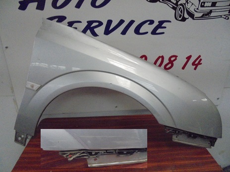 Aile AV Droit
OPEL Vectra C 
An 2002 - 2006

Rayures sur le bas