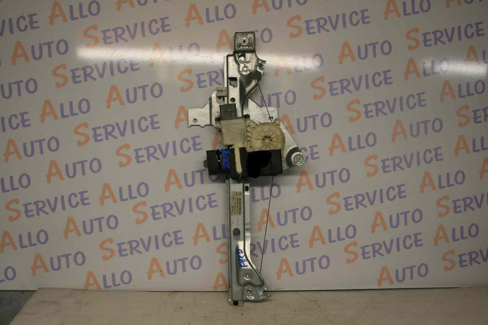 Leve Vitre Ar Droit
PEUGEOT 5008 I PHASE 1 5P 
2009-11->2013-12

