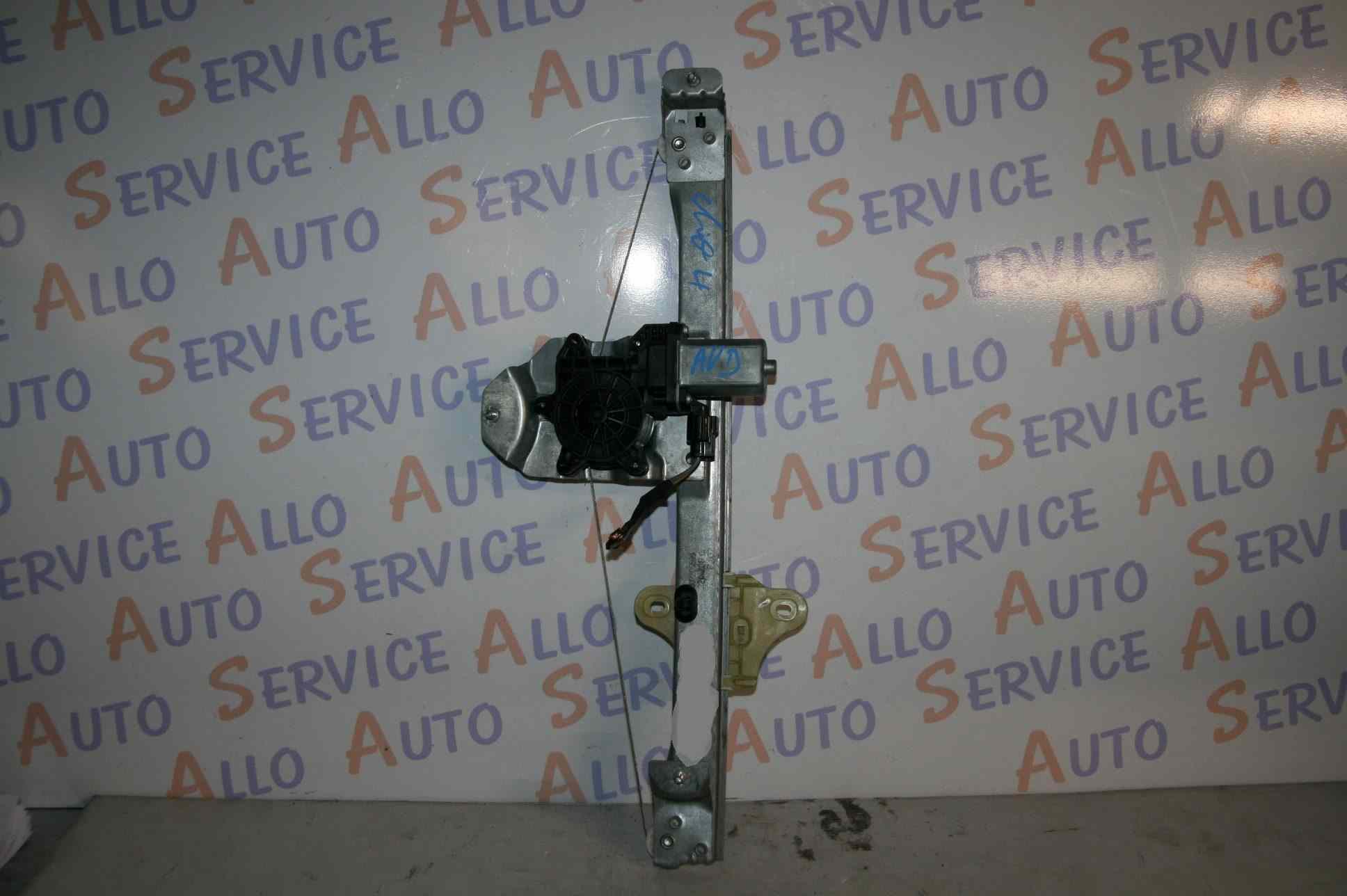 Leve Vitre Av Droit electrique
RENAULT CLIO IV PHASE 2 5P
2016-08->2020-03

