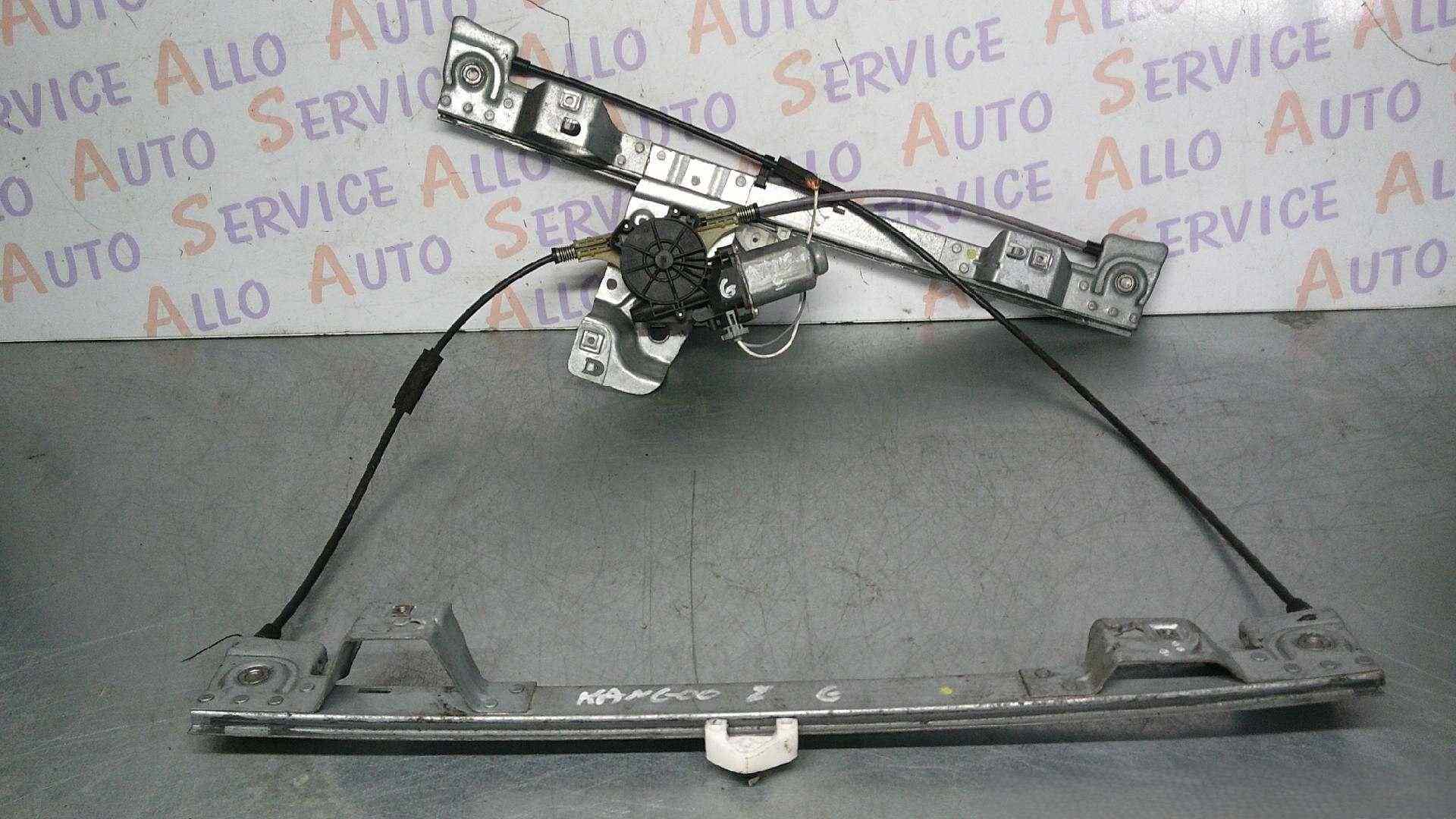 LEVE-VITRE Gauche RENAULT Kangoo 2 PHASE 2

MILLESIME 05/2015

